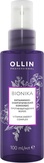 Ollin BioNika Витаминно-энергетический комплекс против выпадения волос 90 мл.