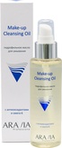 Aravia Масло гидрофильное для умывания с антиоксидантами и омега-6 Make-up Cleansing Oil 110 мл.