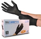 Wally Plastic Перчатки витриловые, цвет черный, Размер S, 50 пар