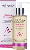 Aravia Laboratories Гидрофильное масло увлажняющее с гиалуроновой кислотой и кокосом Hyaluronic Oil Cleanser 150 мл.