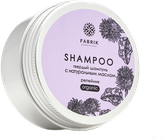Fabrik Cosmetology Шампунь твердый с натуральным маслом Репейника 55 гр.