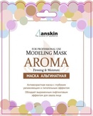 Anskin Original Маска для лица альгинатная антивозрастная питательная Aroma Modeling Mask 25 г