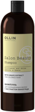 Ollin Salon Beauty Шампунь для окрашенных волос с экстрактом винограда 1000 мл