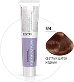 Estel Professional De Luxe Sensation Безаммиачная краска для волос 5/4 светлый шатен медный, 60 мл
