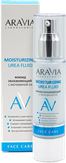Aravia Laboratories Флюид увлажняющий с мочевиной 5% Moisturising Urea Fluid 50 мл.