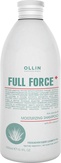 Ollin FULL FORCE Увлажняющий шампунь против перхоти с экстрактом алоэ 300 мл.