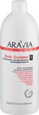 Aravia Organic Концентрат для бандажного термообертывания Body Sculptor 500 мл.