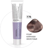 Estel Professional De Luxe Sensation Безаммиачная краска для волос 7/76 русый коричнево-фиолетовый, 60 мл