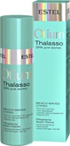 Estel Professional Otium Thalasso Beach-Waves Спрей для волос, 100 мл.