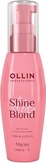 Ollin SHINE BLOND Масло ОМЕГА-3, 50 мл.
