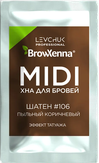 BrowXenna Хна для бровей, саше, цвет № 106 пыльный коричневый 3 гр.