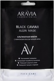 Aravia Laboratories Альгинатная маска с аминокомплексом черной икры 30 гр.