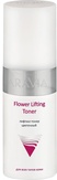Aravia Лифтинг-тонер цветочный Flower Lifting-Toner 150 мл.