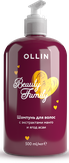 Ollin Beauty Family Шампунь для волос с экстратами манго и ягод асаи 500 мл