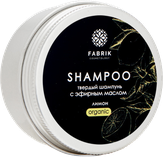 Fabrik Cosmetology Шампунь твердый с эфирным маслом Лимон 55 гр