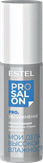 Estel Professional Salon Pro.Увлажнение Сыворотка-спрей  увлажняющая для волос 100 мл
