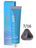Estel Professional Princess Essex Chrome Крем-краска 7/16  60 мл.