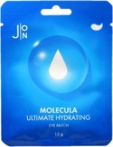 J:ON Molecula Ultimate Hydrating Eye Patch Тканевые патчи для глаз увлажняющие