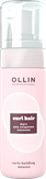 Ollin Curl Hair Мусс для создания локонов 150 мл