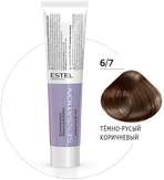 Estel Professional De Luxe Sensation Безаммиачная краска для волос 6/7 тёмно-русый коричневый, 60 мл