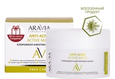 Aravia Laboratories Хлорофилл-каротиновая маска 150 мл.