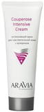 Aravia Professional Интенсивный крем для чувствительной кожи с куперозом Couperose Intensive Cream, 50 мл.