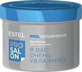 Estel Professional Salon Pro.Увлажнение  Зеркальная маска для волос 500 мл