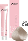Sergio Крем-краска для волос 12.01 ультра-светлый блондин легкий пепельный 100мл