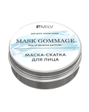 MILV Маска-скатка для лица 40 гр.
