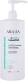 Aravia Шампунь для придания объёма тонким и склонным к жирности волосам Volume Pure Shampoo 1000 мл.