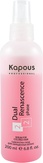 Kapous Сыворотка-уход для окрашенных волос «Dual Renascence 2 phase» 200 мл.