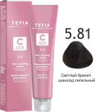 Tefia Color Creats Крем-краска для волос с маслом монои  5.81 светлый брюнет шоколад пепельный 60мл