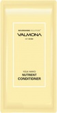 Valmona Nourishing Solution Yolk-Mayo Conditioner Кондиционер для волос питательный 10 мл.