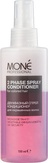 Mone 2-Phase Spray Conditioner For Colored Hair Двухфазный спрей кондиционер для окрашенных волос 150 мл