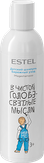 Estel Professional Little Me Детский шампунь Бережный уход 200 мл.