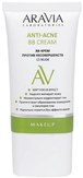 Aravia Laboratories BB-крем против несовершенств 13 Nude Anti-Acne BB Cream 50 мл.