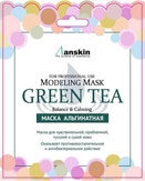 Anskin Original Маска для лица альгинатная с экстрактом листьев чайного дерева Tea Tree Modeling Mask 25 гр.