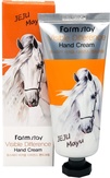 Farmstay Visible Difference Hand Cream Horse Oil Крем для рук с лошадиным жиром 100 мл.