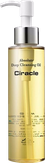 Ciracle Масло гидрофильное для снятия макияжа Absolute Deep Cleansing Oil 150 мл.