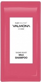 Valmona Sugar Velvet Milk Shampoo Шампунь для волос ягодный 10 мл