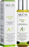 Aravia Laboratories Успокаивающий тоник для жирной и проблемной кожи 250 мл.