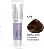Estel Professional De Luxe Sensation Безаммиачная краска для волос 5/77 светлый шатен коричневый интенсивный, 60 мл