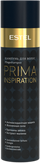 Estel Professional Prima Inspiration Шампунь для волос, 250 мл.
