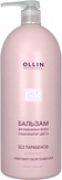 Ollin Silk Touch Бальзам для окрашенных волос, 1000 мл.
