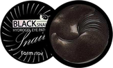 Farmstay Black Snail Hydrogel Eye Patch Гидрогелевые патчи для глаз с муцином черной улитки 60 шт.