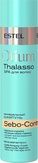 Estel Professional Otium Thalasso Минеральный шампунь для волос Sebo-Control 200 мл.