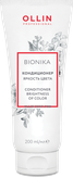 Ollin BioNika Кондиционер для окрашенных волос Яркость цвета 200 мл.
