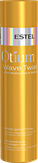 Estel Professional Otium Twist Крем-шампунь для вьющихся волос 250 мл.