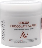 Aravia Laboratories Шоколадный какао-скраб для тела 300 мл.