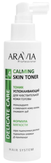 Aravia Тоник успокаивающий для чувствительной кожи головы Calming Skin Toner, 150 мл.